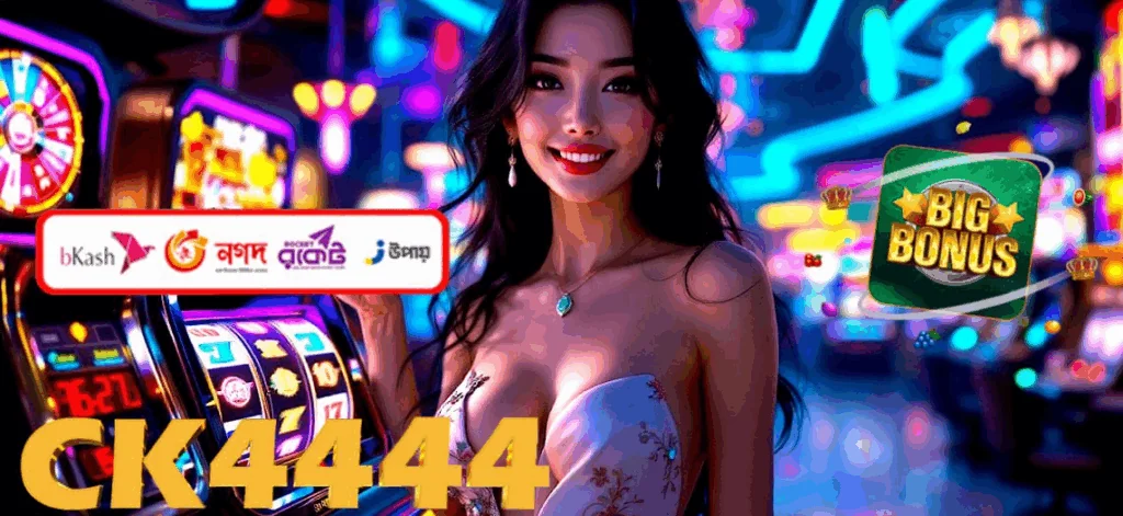 ck4444